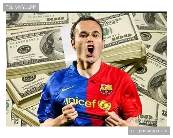 伊涅斯塔与哈维的组织角色分化：球权集中化如何重塑中场驱动模式