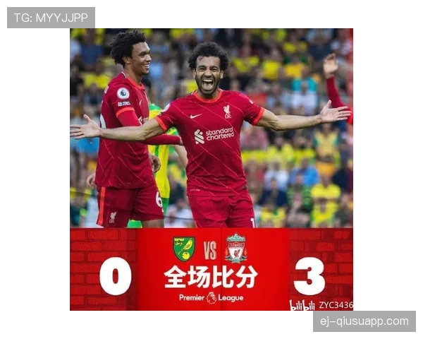 孙兴慜与萨拉赫边路终结模式之变：从均衡突进到单点爆破的战术分化