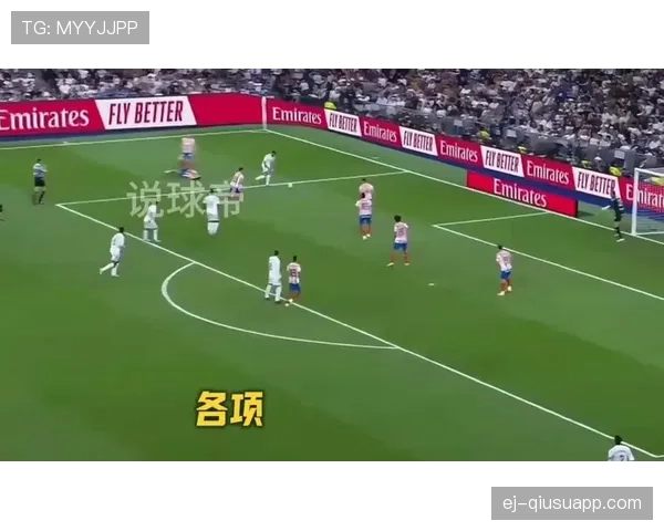 皇马再失榜首，战术体系僵化暴露争冠危机