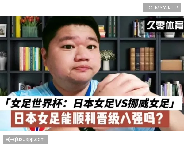 日本晋级八强关键数据统计